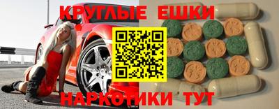 амф Донецк