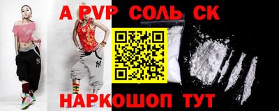 твердый Донской