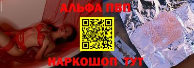 амф Донецк