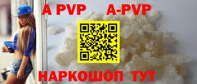 твердый Донской
