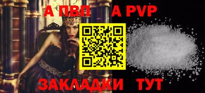 индика Волгодонск