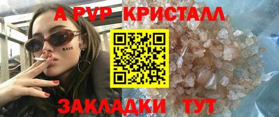 амф Донецк