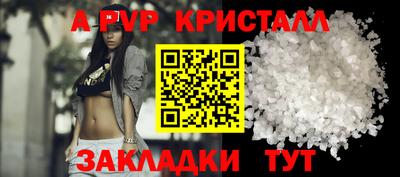 прущая мука Дубна