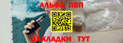 MESCALINE Абакан
