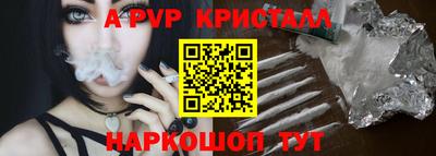 амф Донецк