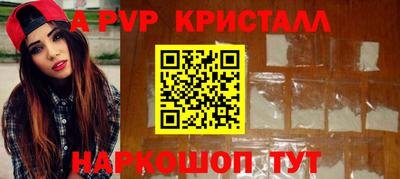 твердый Донской