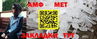 амф Донецк