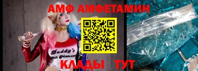 кристаллы Волжский