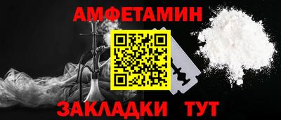 кристаллы Волжский