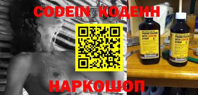 амф Донецк