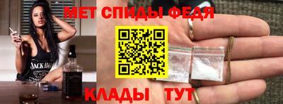 амф Донецк