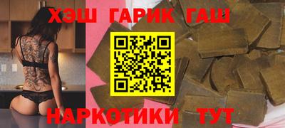 кристаллы Волжский