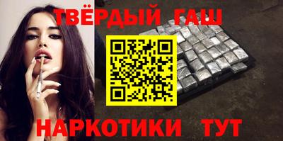 кристаллы Волжский