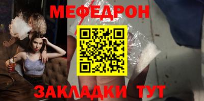 прущая мука Дубна