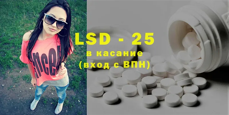 ЛСД экстази ecstasy  Новодвинск 