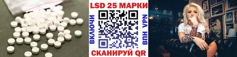 LSD-25 экстази ecstasy Новодвинск