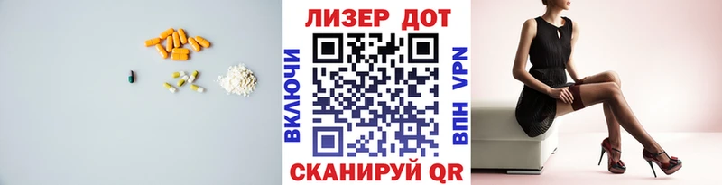Лсд 25 экстази кислота где купить наркотик Новодвинск