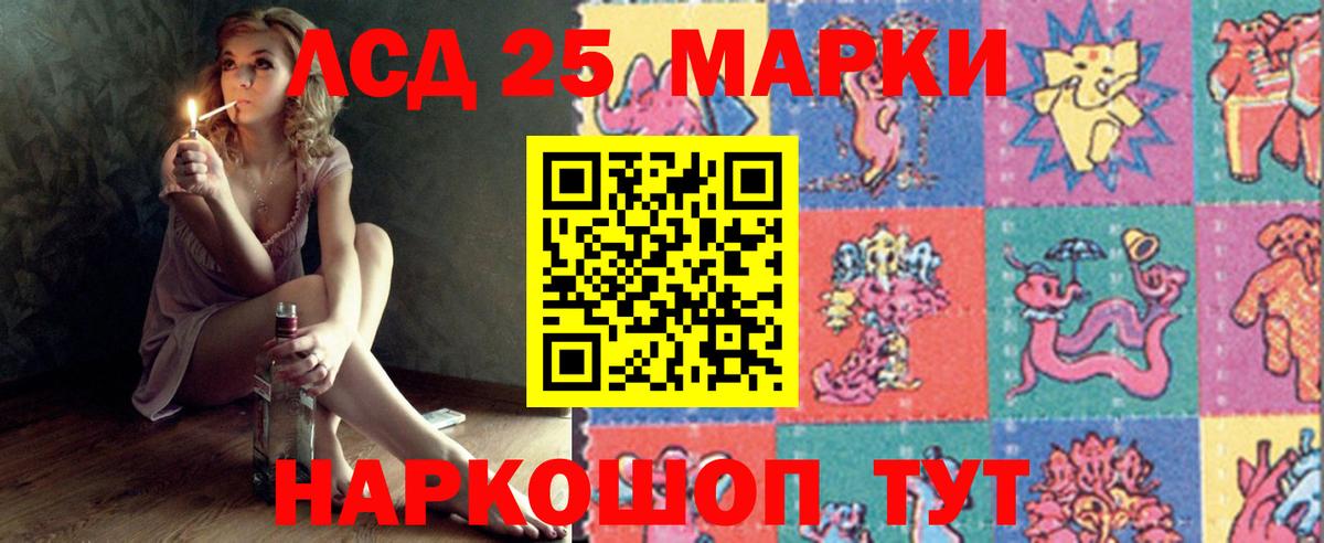ЭКСТАЗИ Новодвинск