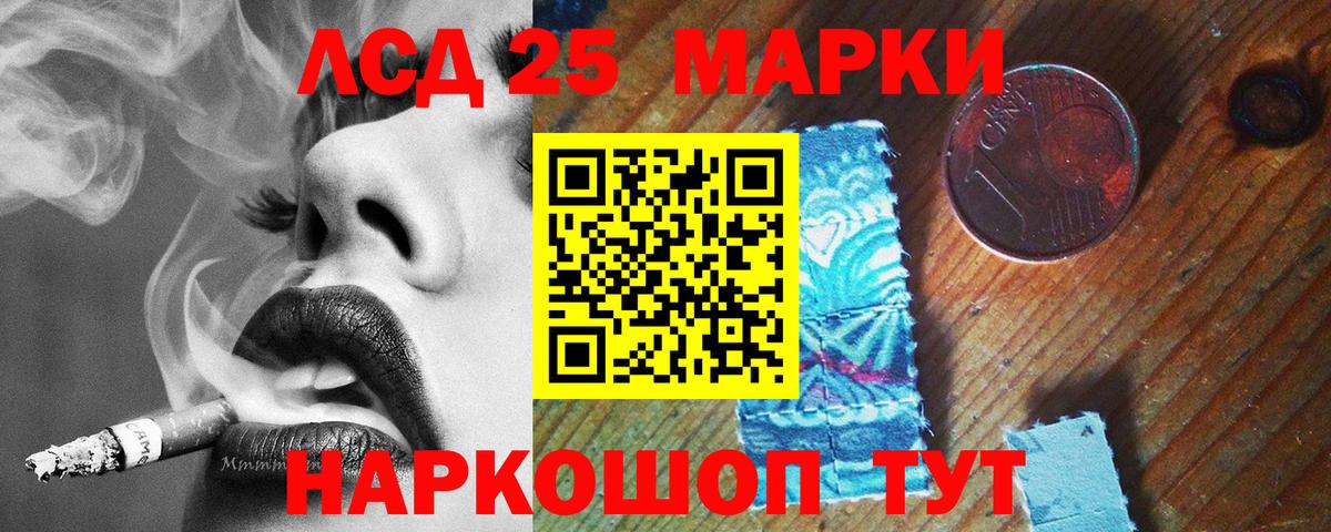 Лсд 25 экстази кислота  Вход с VPN  ЛСД экстази ecstasy  Новодвинск 