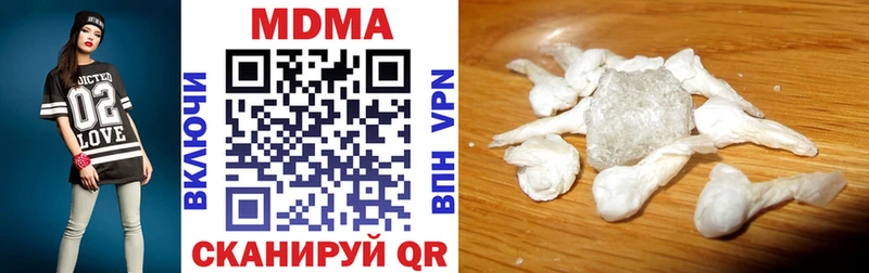 купить наркоту  Новодвинск  MDMA молли 