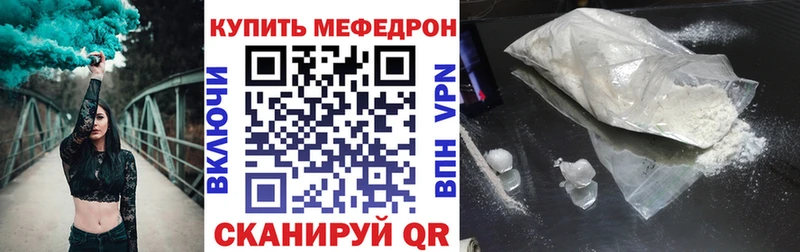 где купить наркоту Новодвинск МЕФ VHQ