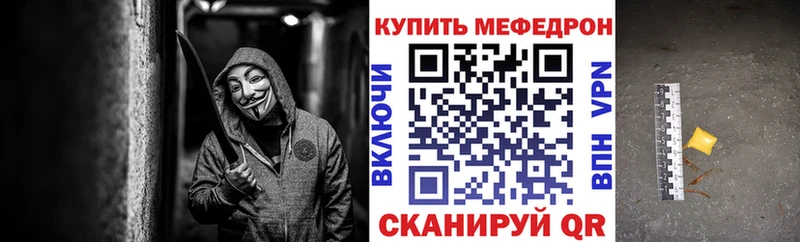 Меф мука Новодвинск