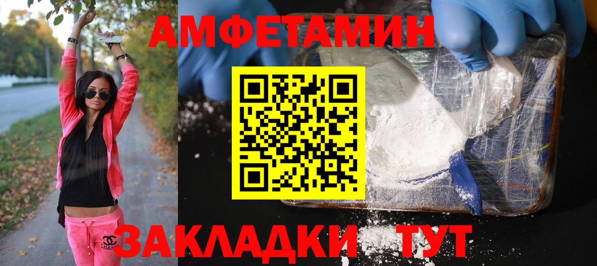 МЕТАМФЕТАМИН Methamphetamine  Новодвинск  МЕТАМФЕТАМИН Methamphetamine 