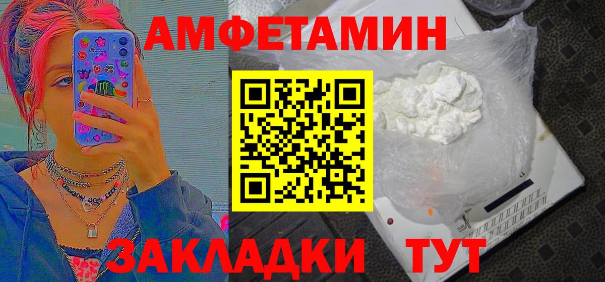 Метамфетамин витя  Метамфетамин витя  Вход с VPN  Новодвинск 