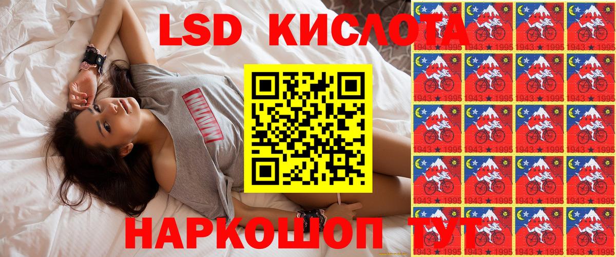 Наркотические марки 1,8мг  Наркотические марки 1,8мг  Вход с VPN  Марки N-bome  где продают   Новодвинск 