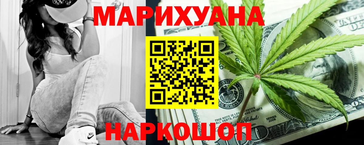 Шишки марихуана OG Kush Новодвинск