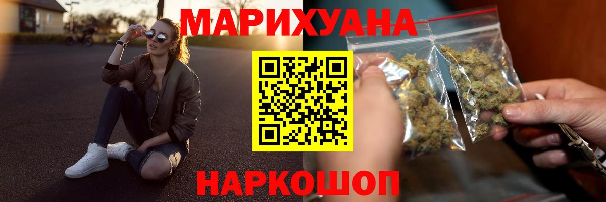 Новодвинск  А ПВП  МДМА  Мяу-Мяу  CBD масло  Вход с VPN  КОКАИН  Конопля  Плюхи  Лсд 25 